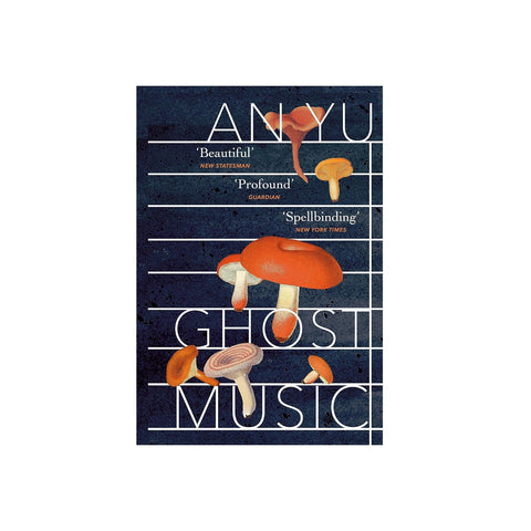Ghost Music by An Yu