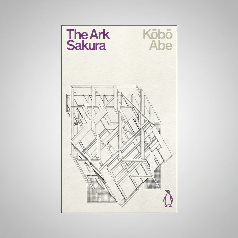 The Ark Sakura