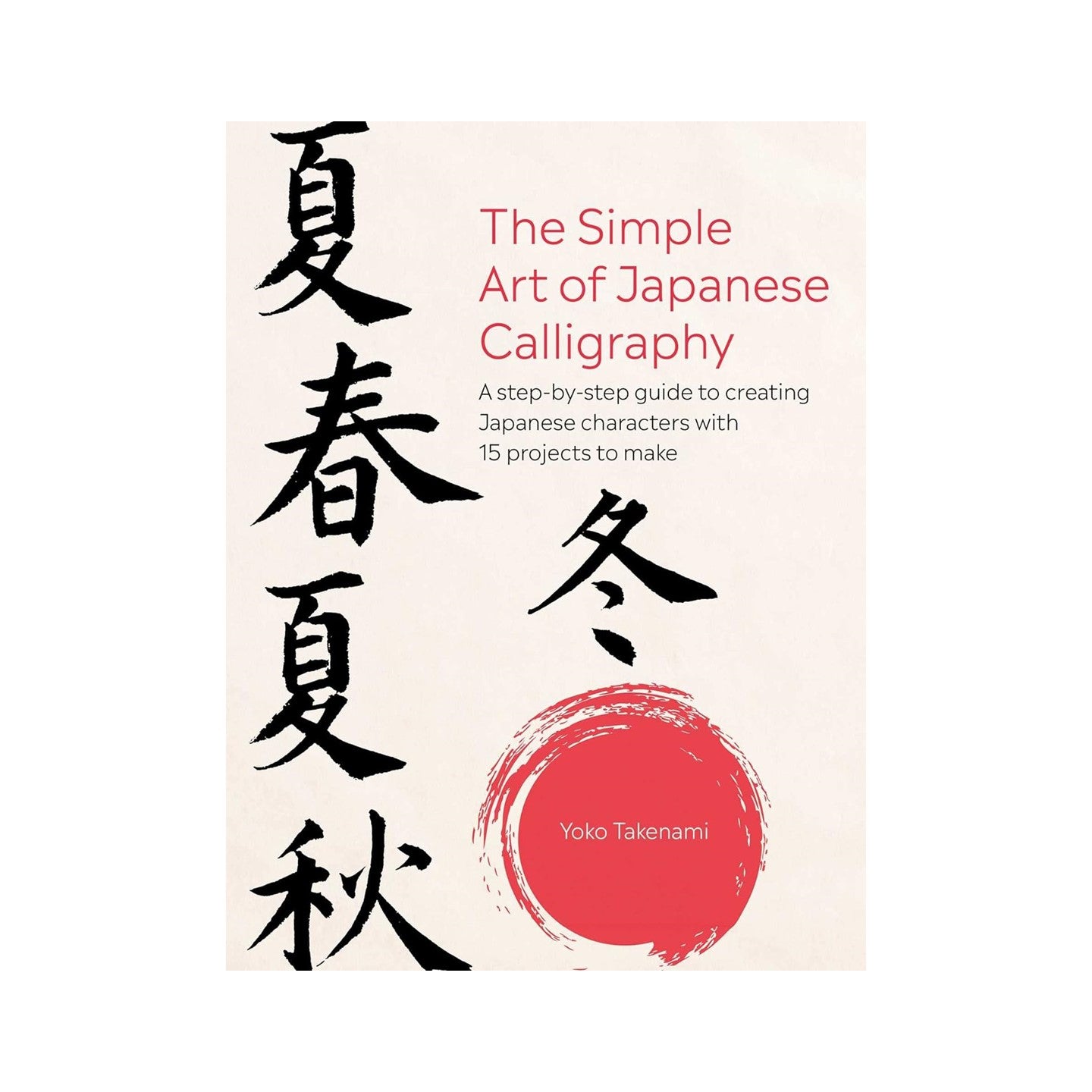 The　of　Barbican　Simple　–　Calligraphy　Art　Japanese　Shop