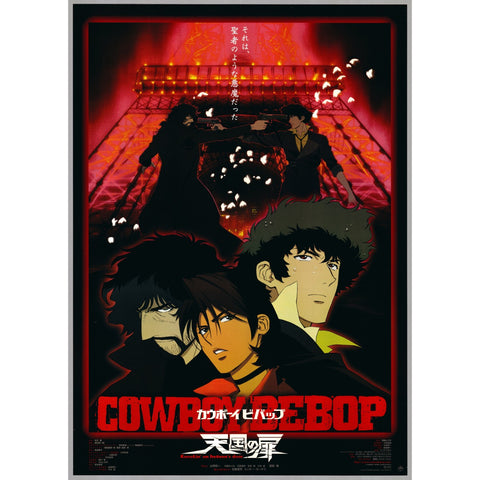 Original Cowboy Bebop Anime Poster