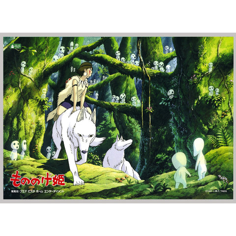 Original Princess Mononoke Anime Poster
