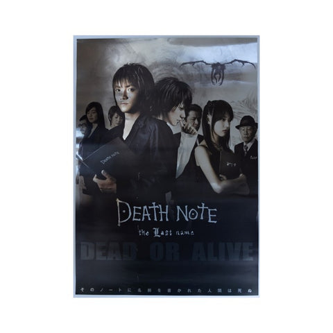 Original Death Note: The Last Name Movie Poster